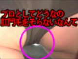 【高画質】真・熱写キャンギャル★執拗ローアン魂019「肛門の毛を見てあげてください」